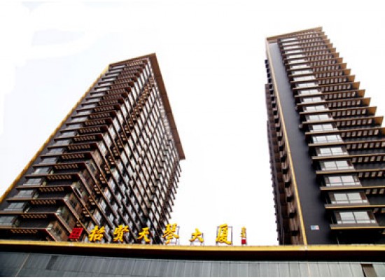 Handan Tian Qin Building Jobs