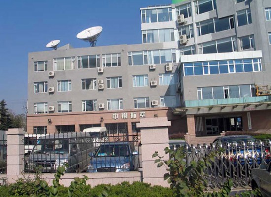 青島流亭機場航管辦公樓